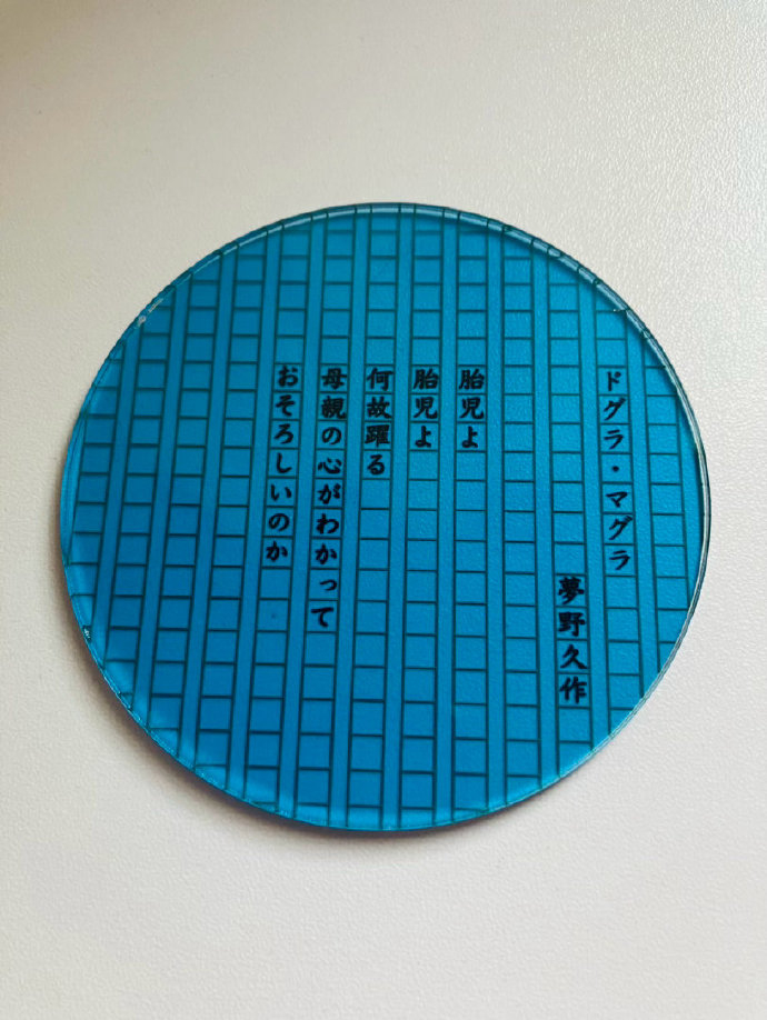 很生活的一个狗 最近入手好物。其实比较想要《天人五衰》版的。顺便想起拖了两年的梦