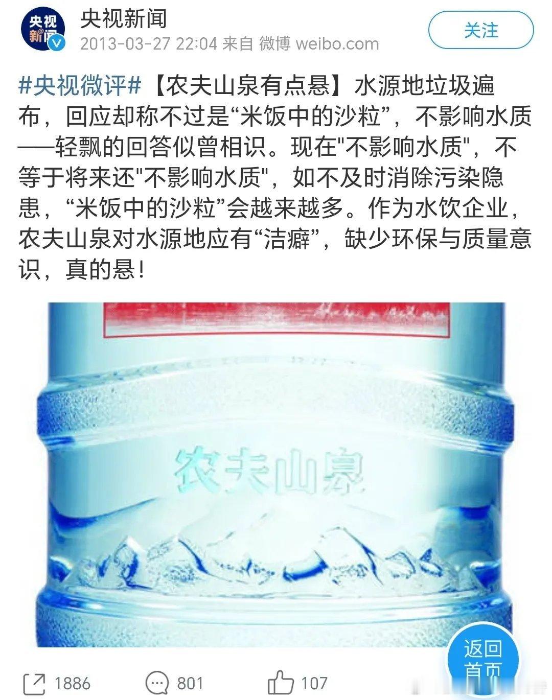确有其事吗？如果是真的，信号可就再明确不过了。此处省略7个字。“新质生产力”的内