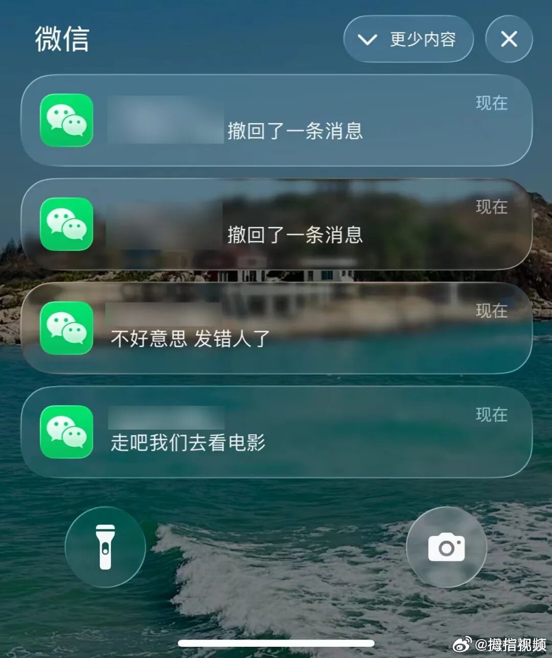 【微信回应为何文字撤回限时】微信回应消息撤回有提醒 5月22日，微信公关总监发文