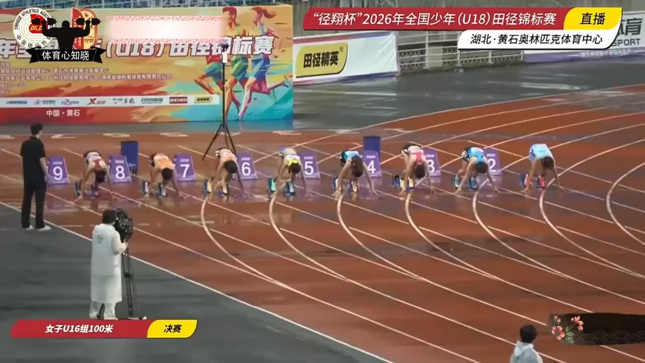 炸裂！14岁中国女飞人百米连超5人夺冠，第二个陈妤颉横空出世#短跑# #赛事回顾# 1