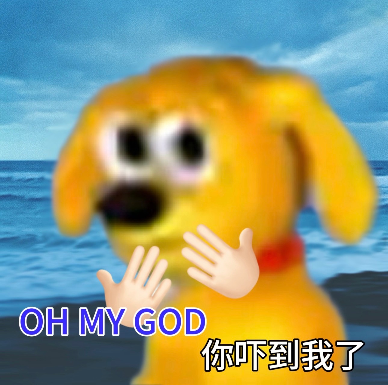 们 