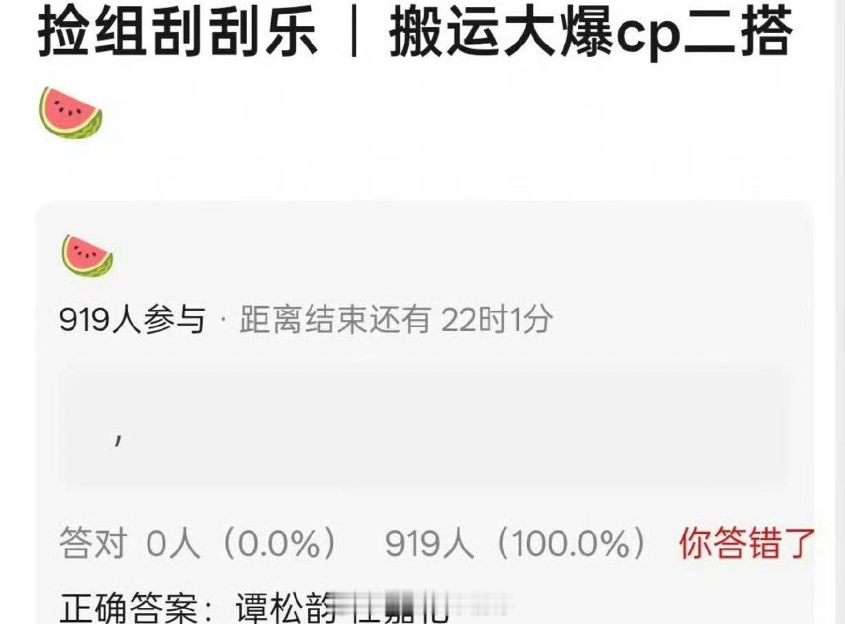 瓜主爆料任嘉伦、谭松韵要二搭，当年锦衣之下大火，二搭真的嘛？ 