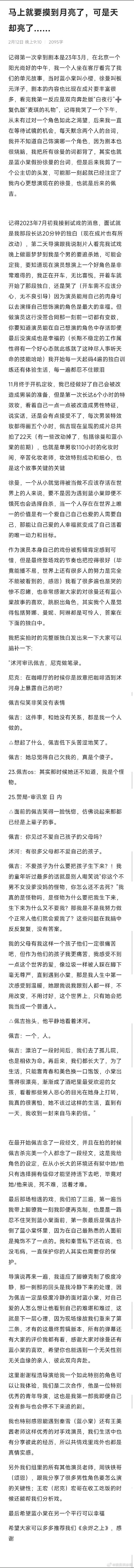 余烬之上到底删了多少、、感觉对几个单元角色的塑造到目前这个程度能放出来的已经不容