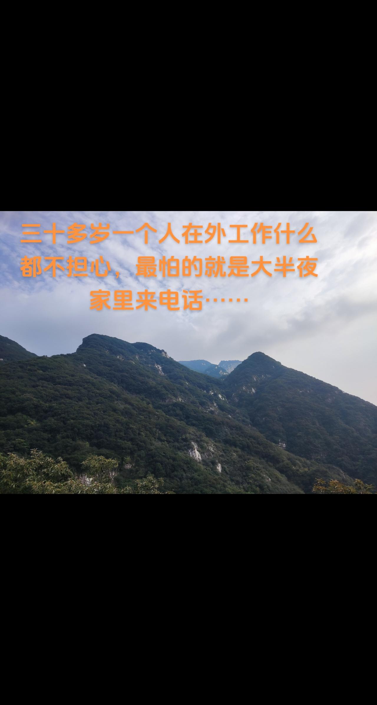 健康最重要