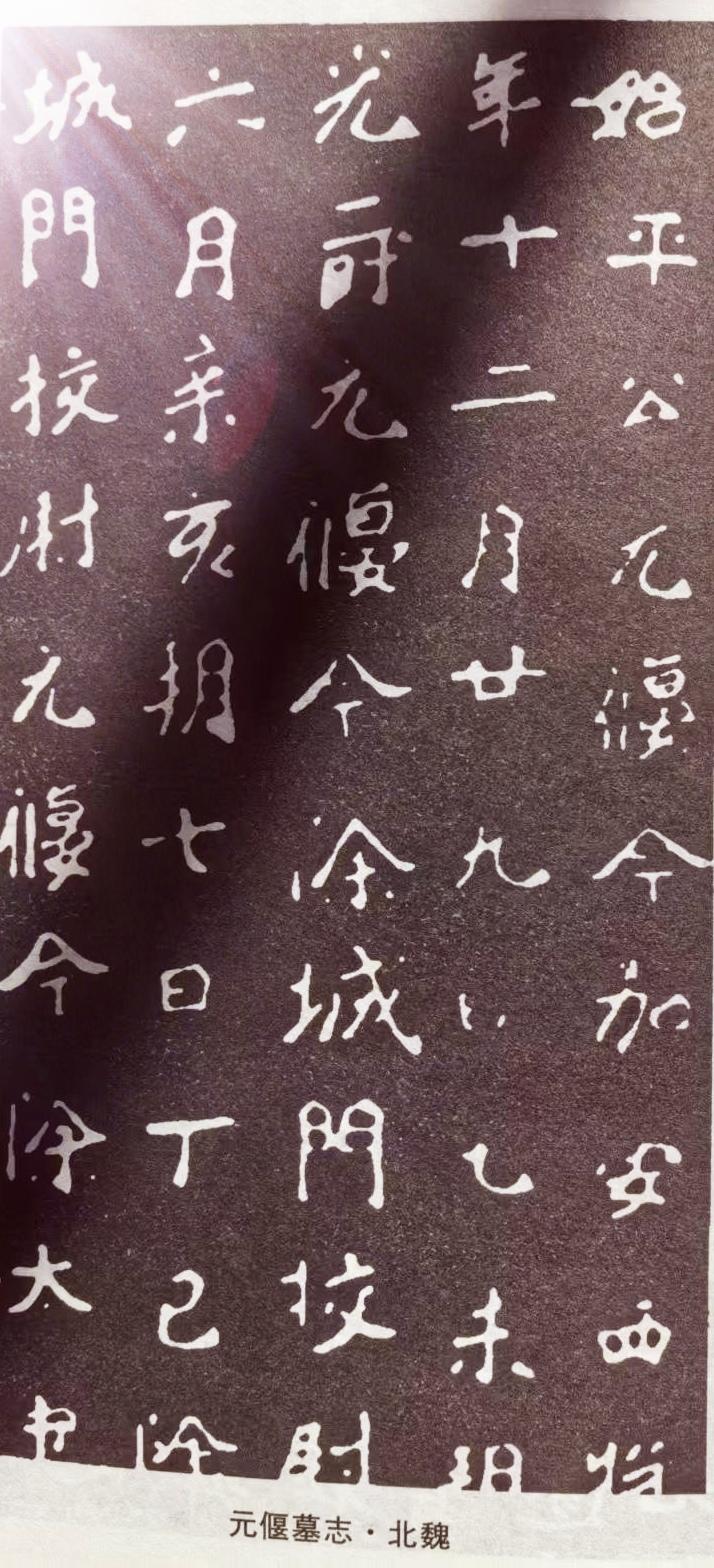 千年古墓碑文，就像一把钥匙，打开历史的大门，让我们窥见往昔的沧桑。
西藏出土的《