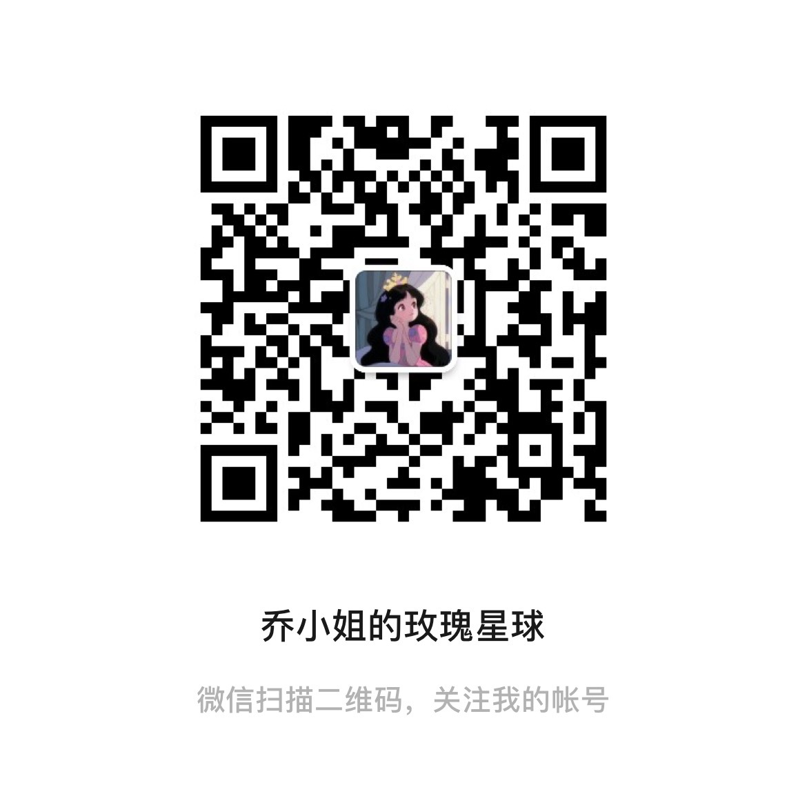 关注抽💝 ​​​