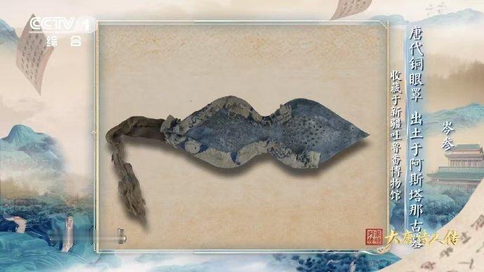 古人的发明有多前卫 《宗师列传大唐诗人传》当中展现的内容也太超前了吧，没想到古人