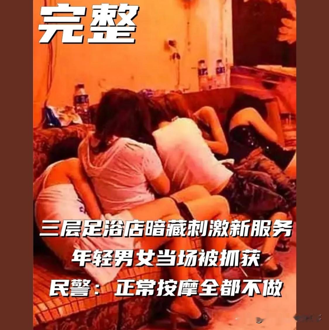 这种事太多了，靠抓靠处罚不起作用。那里腐败分子多，那里这种事多，只有加大打击重判