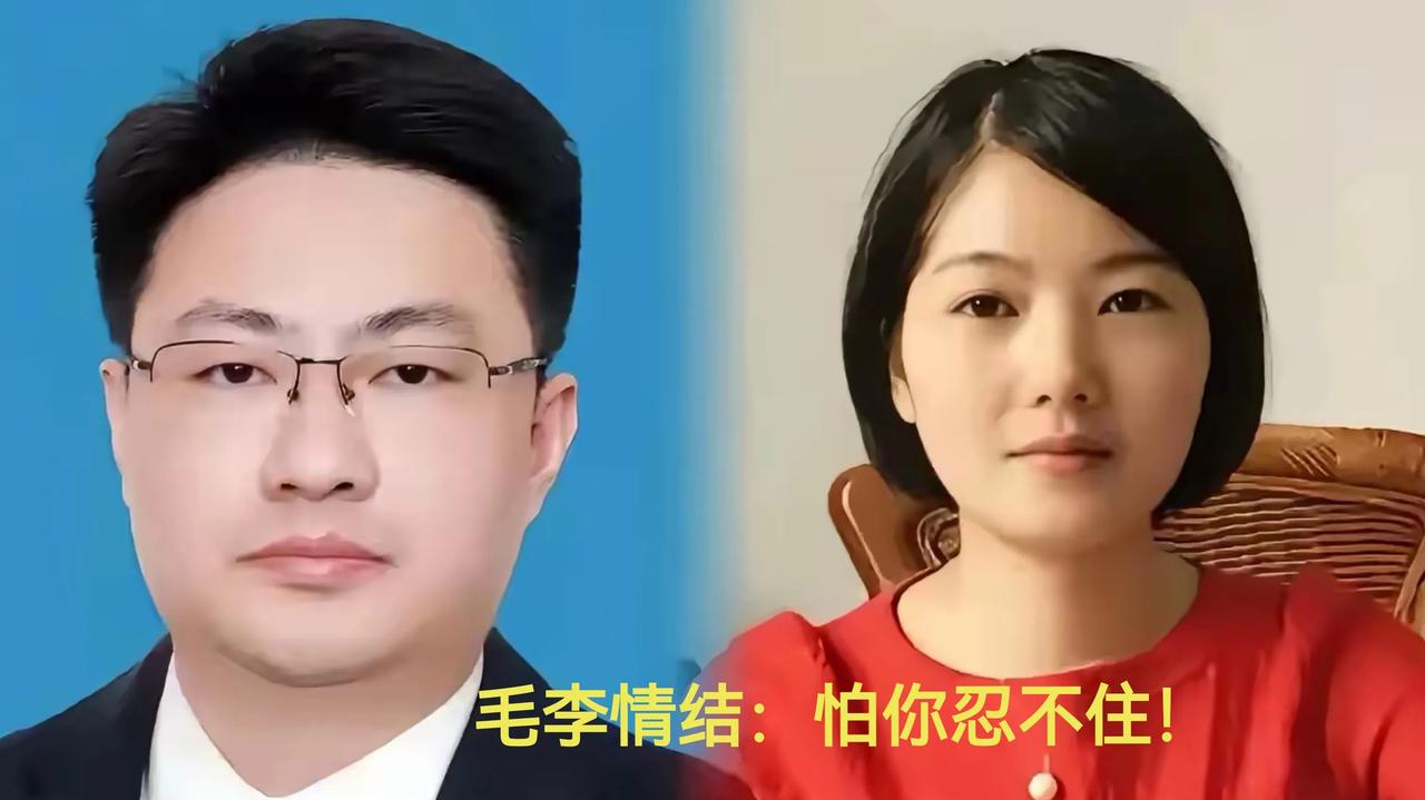 江西万年县的故事还在飞扬。作为事件女主角，李某的现状引起了很多人的关切。

有说