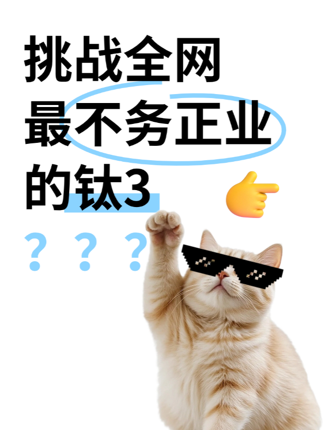 ①当过移动咖啡车开到山顶摆摊，靠它6kW外放电，咖啡机、磨豆机同时开工，一杯手冲