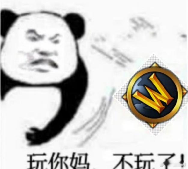 #魔兽世界开服##巫妖王之怒回归#  原本以为抗的是服务器的压。没想到测试抗的是