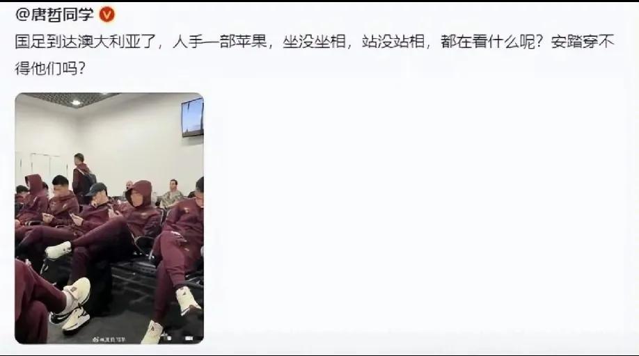 需要实行军事化管理，高中生不让带手机，而国家队却带手机，都盯着手机看，这样肯定会