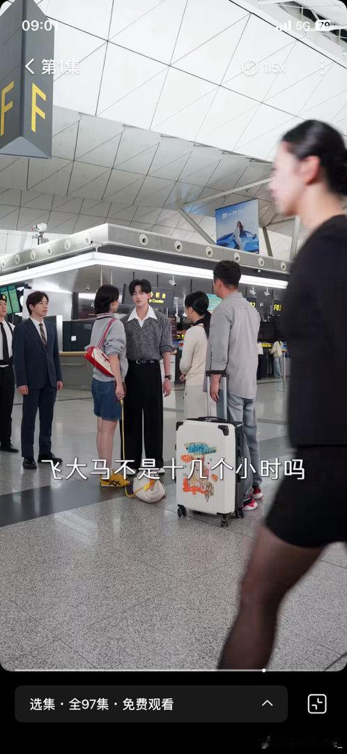 编剧能不能有点常识？大陆哪个地方飞马来西亚要10几个小时 