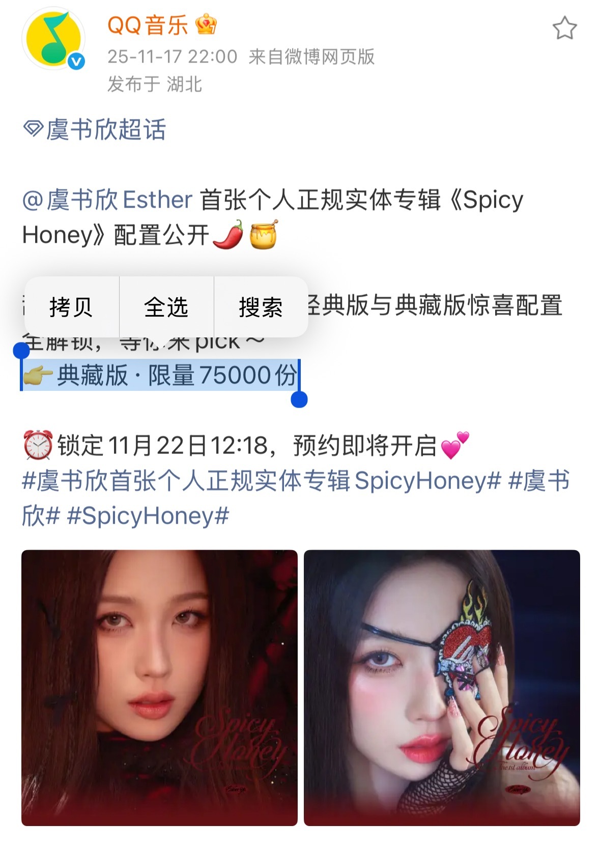 带娃娃典藏版的限量噢鱼丝们闹钟定好了吗！⏰ 