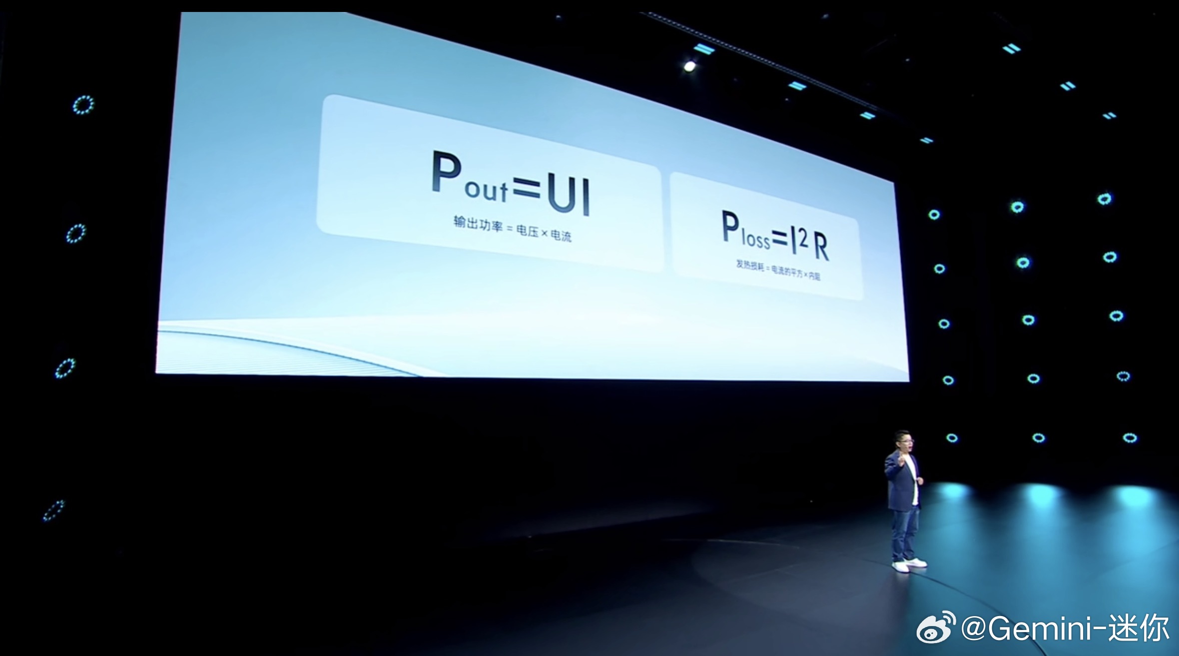 不是，比亚迪不上物理课了，吉利开始上物理课了？吉利汽车汽车资讯新能源汽车