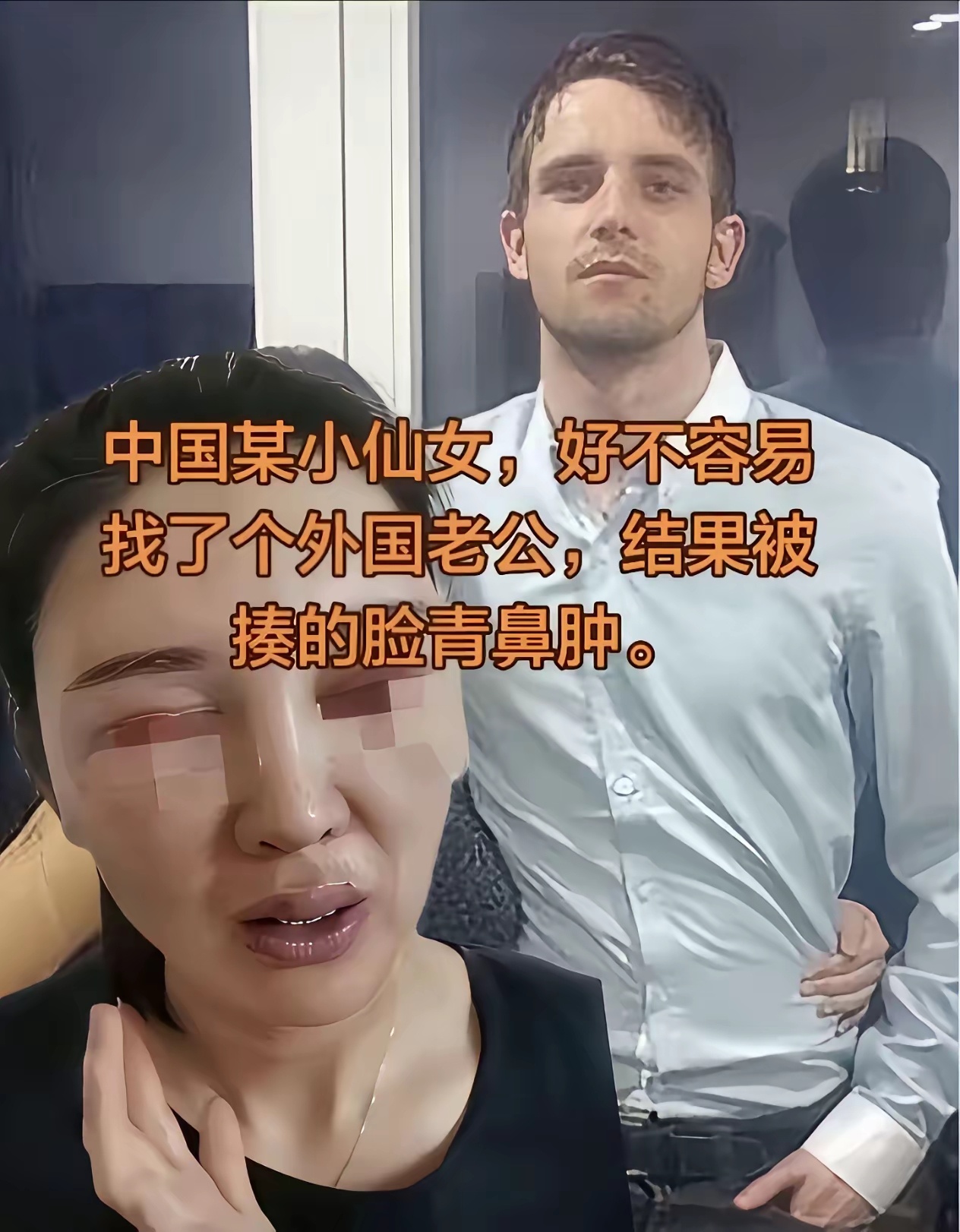 网友：西方人脾气暴躁，直来直去的，你要耍小仙女脾气，人家当然揍你了 