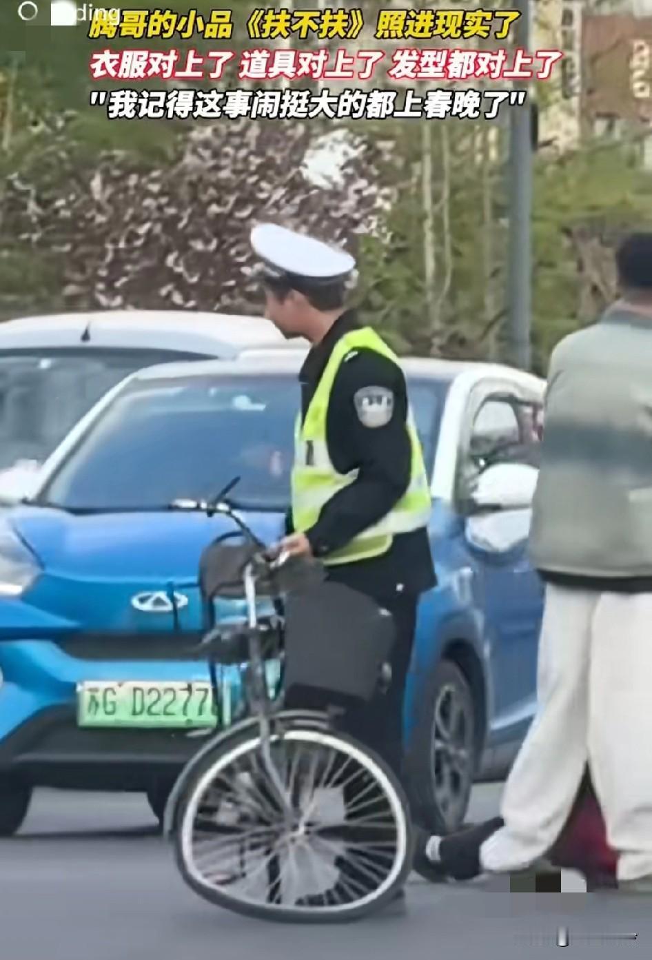 大妈衣服都是红色的，不光红，还都是黑红格子呢，《扶不扶》照进现实，真是无巧不成书