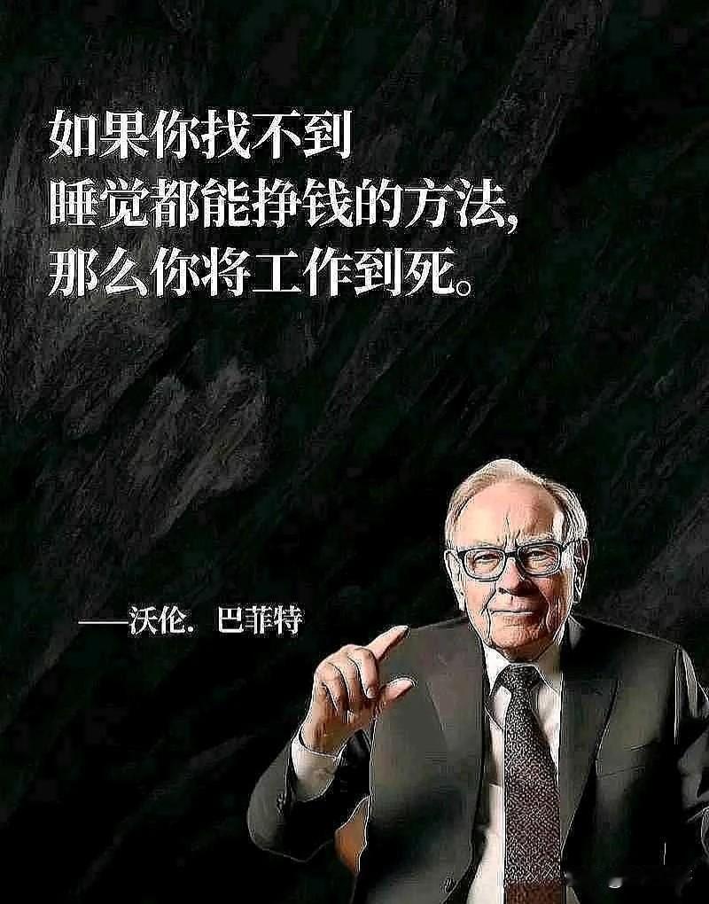 4月13日尾盘主力资金净流入TOP20股
 
1.神剑股份——主力净额8.27亿