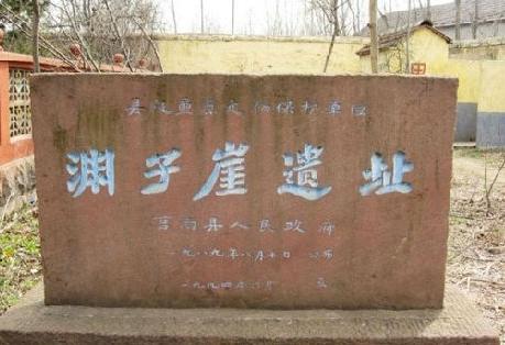 1941年日军包围渊子崖村，准备大开杀戒，但村里的312名村民却不甘坐以待毙，而