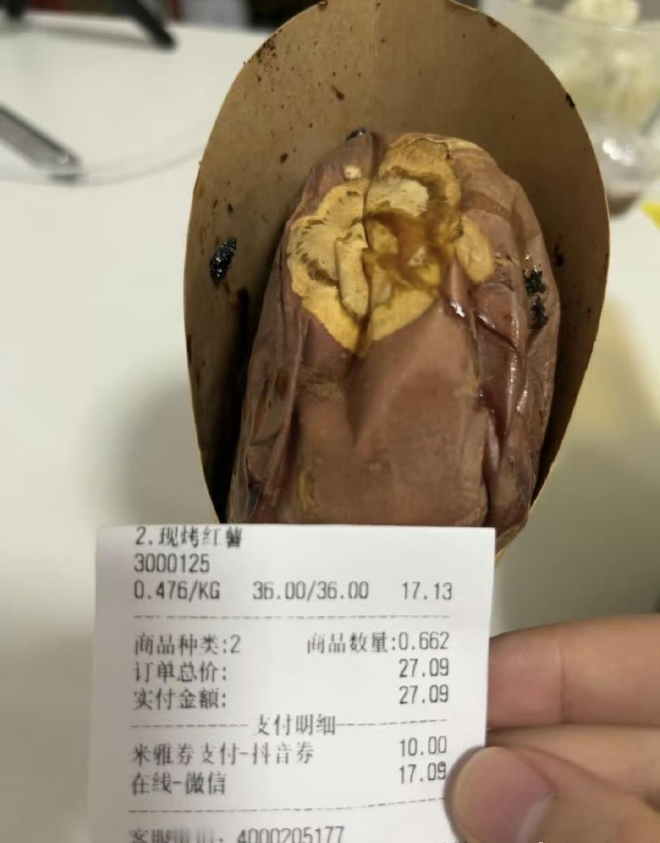 最近，粒上皇门店里一个烤红薯卖17元的新闻，成了网友热议的焦点。有位网友在粒上皇