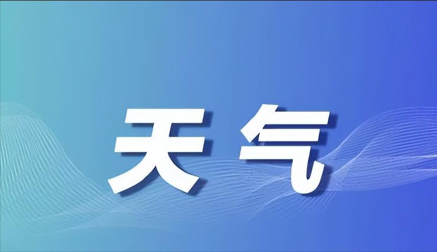 【