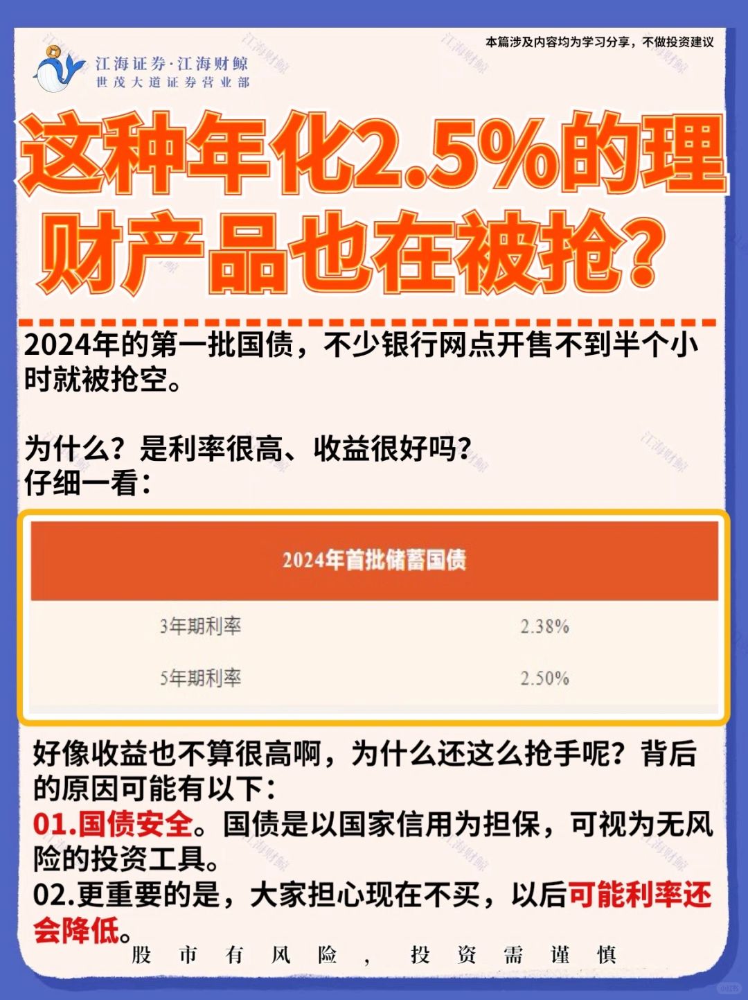 “半小时，售罄！你抢到了吗🔥