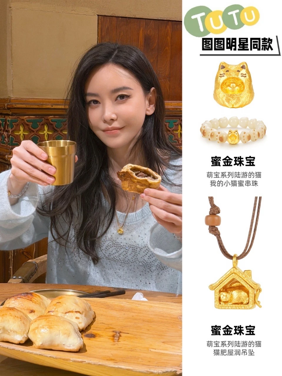 风过乌鲁木齐，她携金猫赴一场温柔之约💛
