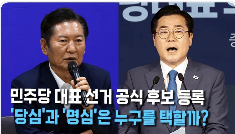 10日朴赞大与郑清来正式启动对决
朴赞大在议员支持率方面领先，他甚至主动搬进了李
