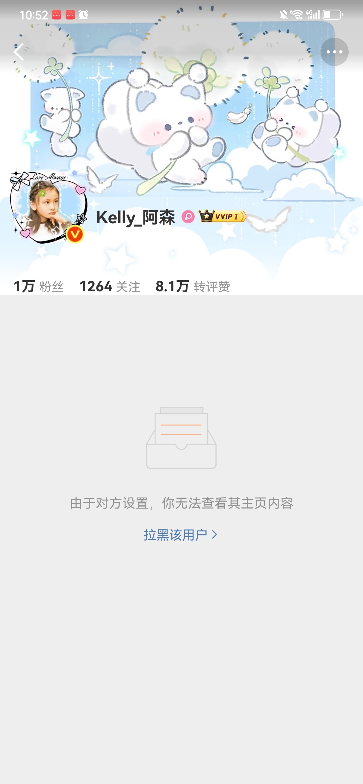 任务博点不上赞，进去一看，哪里来的什么鬼 