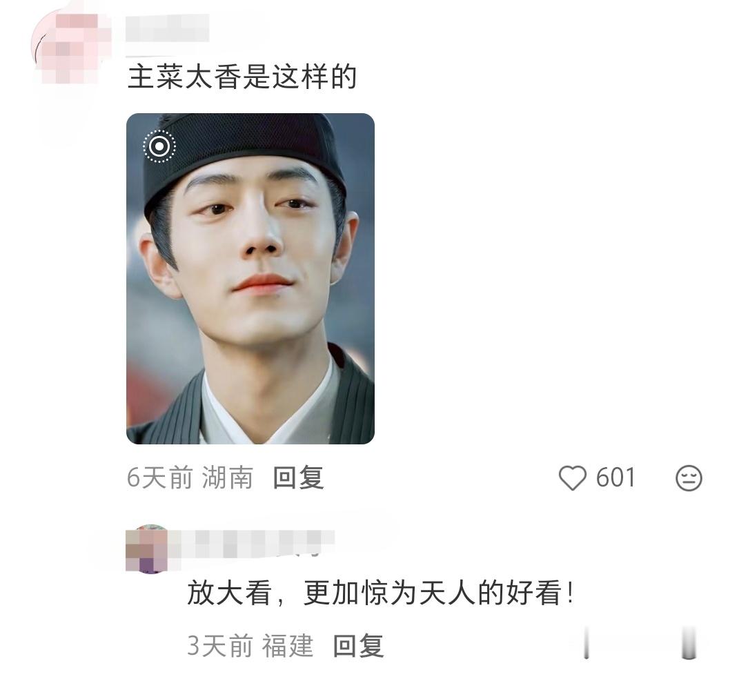 想自己赢也不想让别人输！现实里谁不想急头白脸的进肖战的组。 