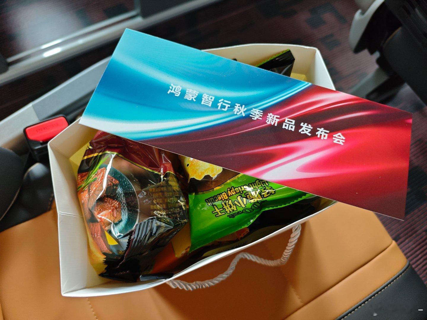 早上好哇兄弟们，今天去鸿蒙智行秋季新品发布会问界M7，尚界H5，问界M9银镜紫都