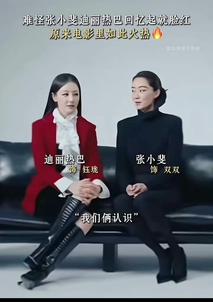 张小斐迪丽热巴想你在心口难开张小斐迪丽热巴我想你的含金量钰珑一句“我想你啊”杀伤