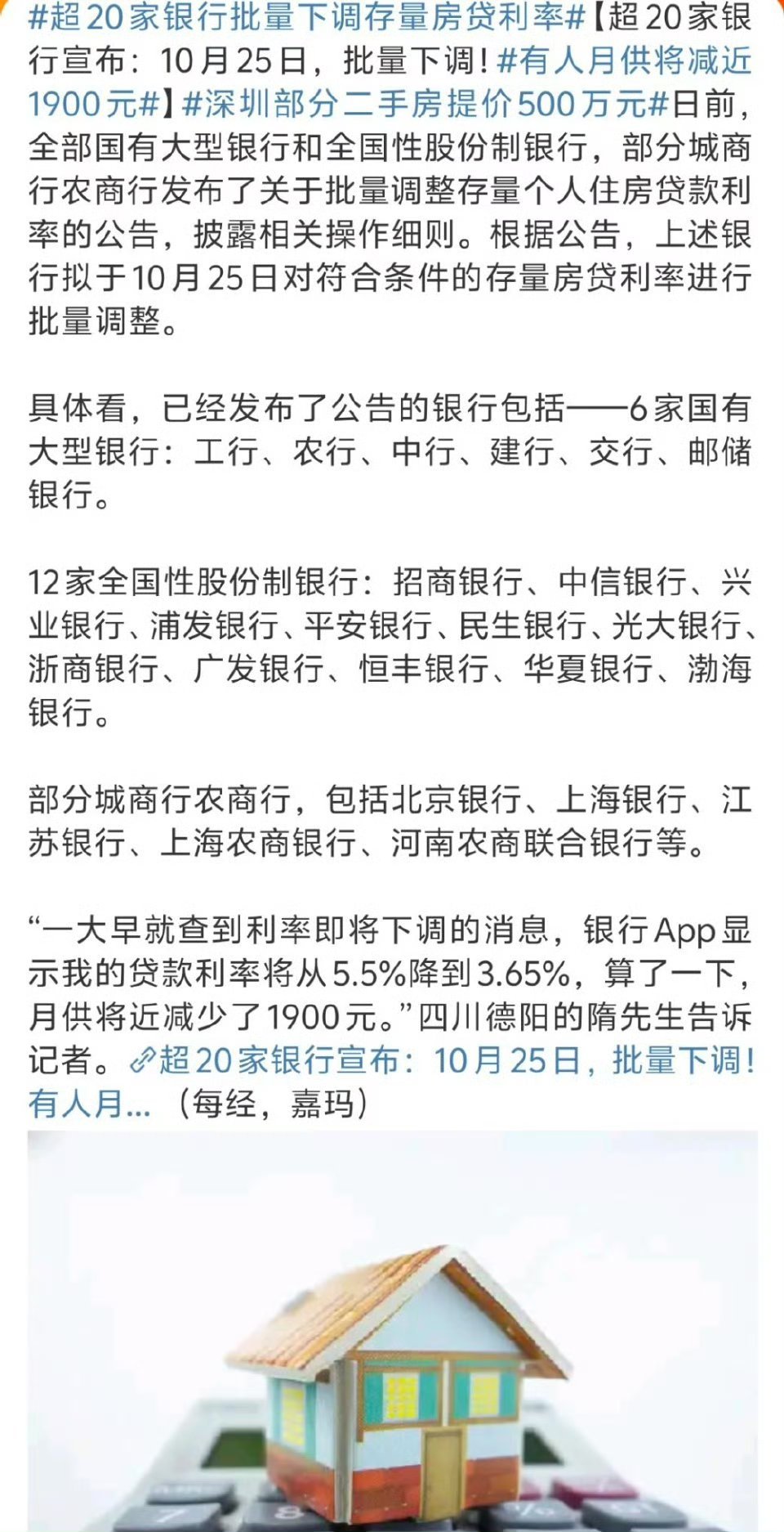 这种问ai太舒服了 ​​​