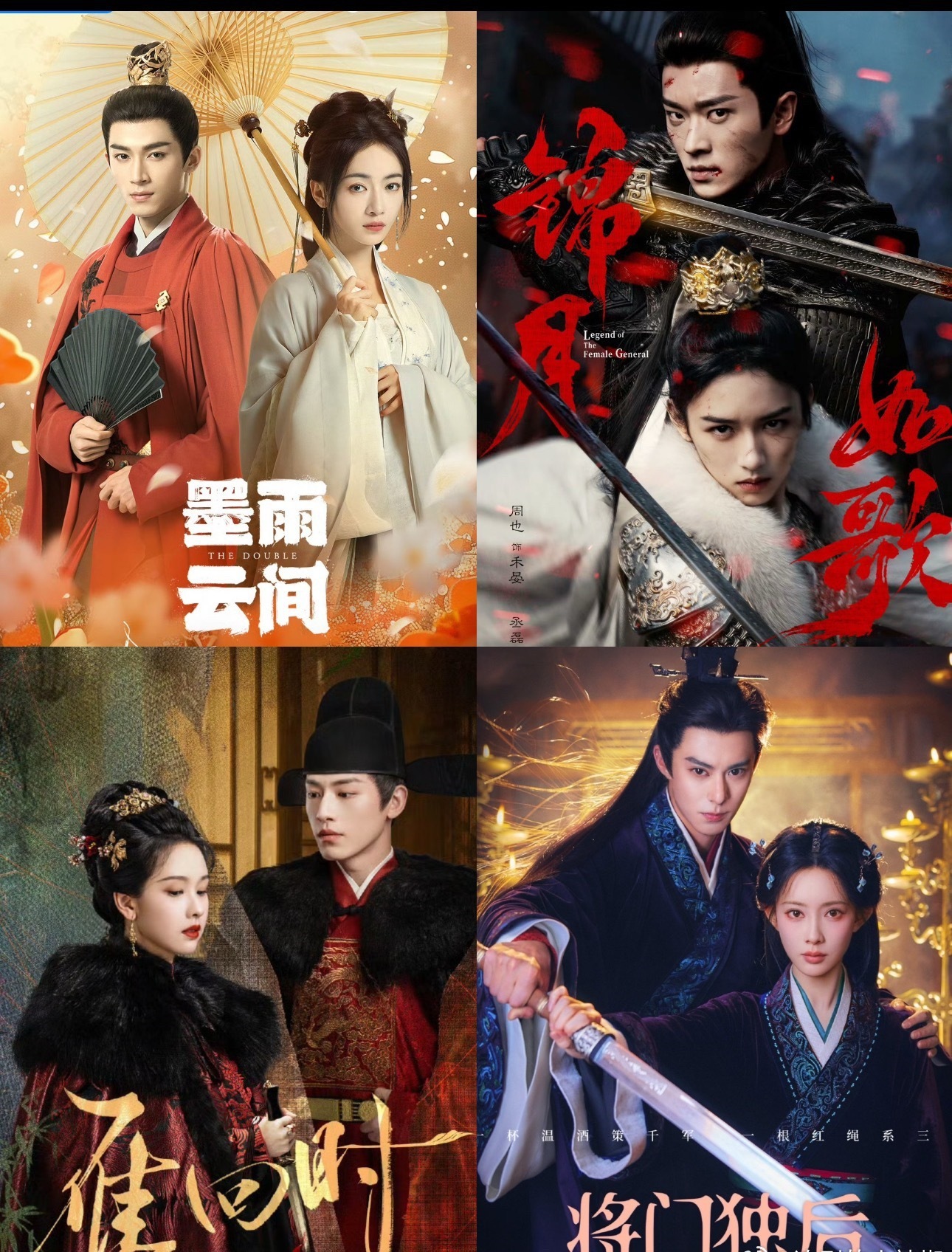 千山茶客四部ip，哪部影视化最成功🤔 