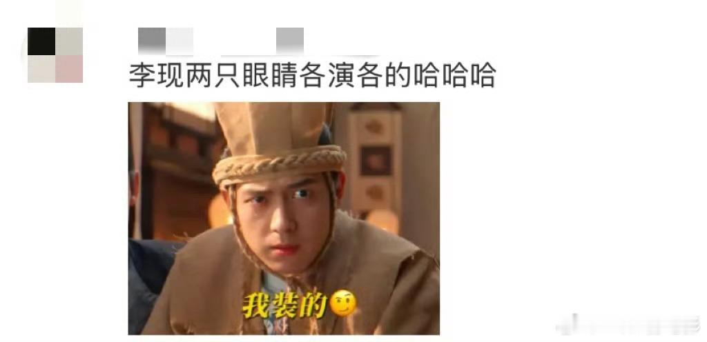 左眼悲伤 右眼震惊 哈哈哈哈哈哈哈哈这谁琢磨的呢 