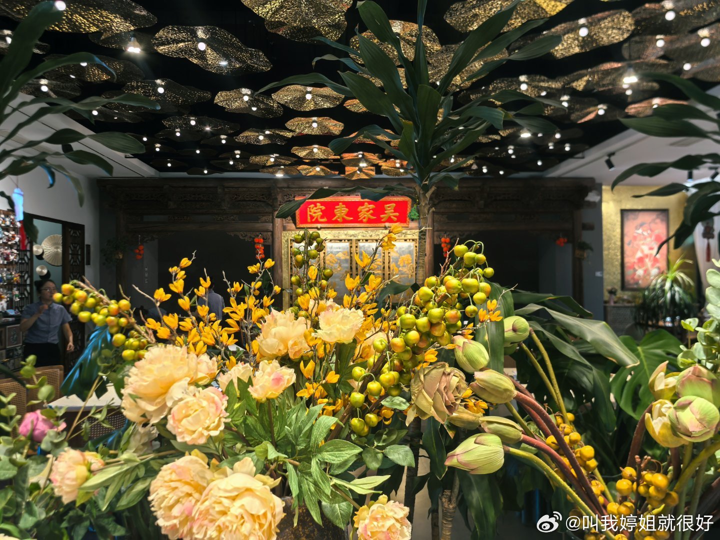 端午假期，在朋友的餐厅小聚，位于交大曲江校区的私房菜馆—吴家东院膳房，审美超级在
