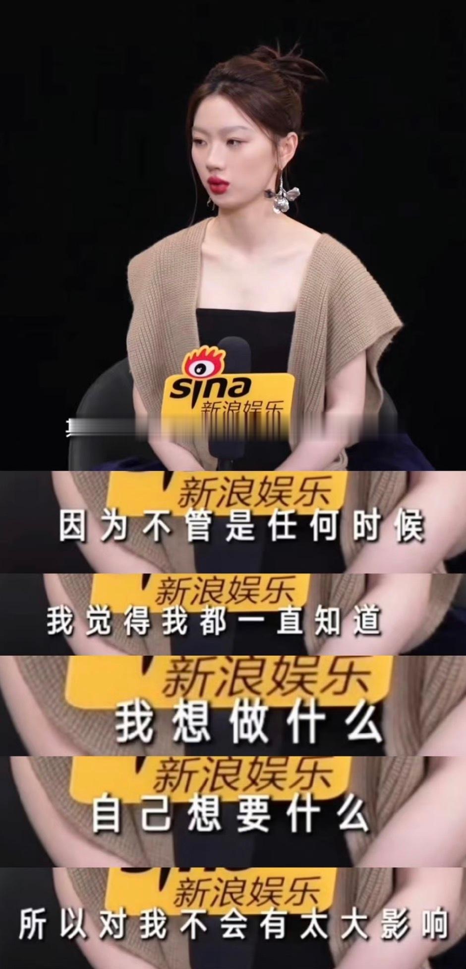 单依纯一直都知道她想要什么 她想做什么 24岁已经金曲奖五提浪潮十提…单依纯敢于