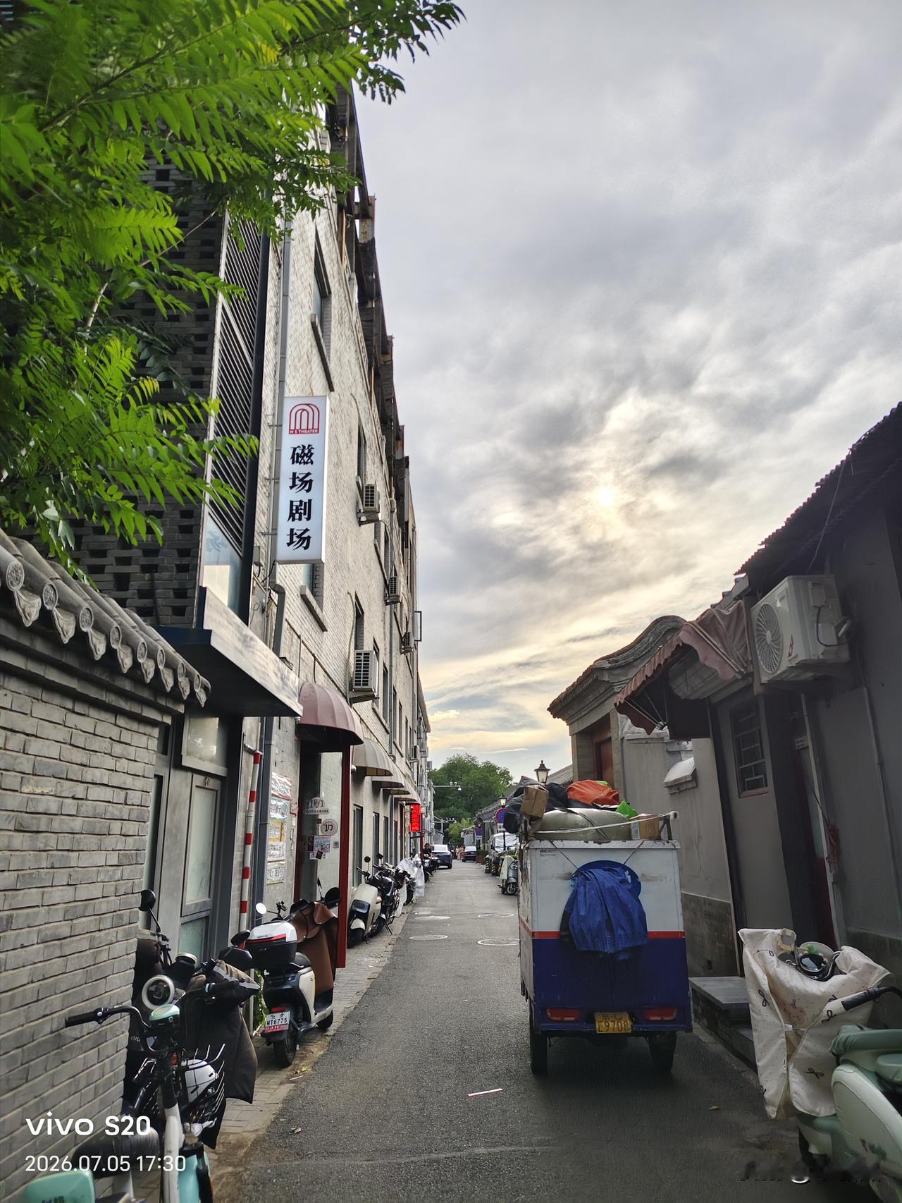 今天晚上参加北京南锣鼓巷磁场剧场高晓攀脱口秀专场，难得的机会，我很珍惜。

高晓