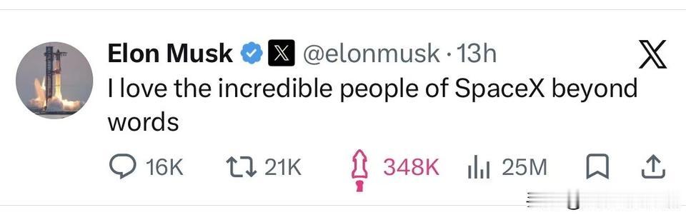 马斯克这条帖子的点赞按钮太有意思了。你看这张图，他夸 SpaceX 团队说 “I