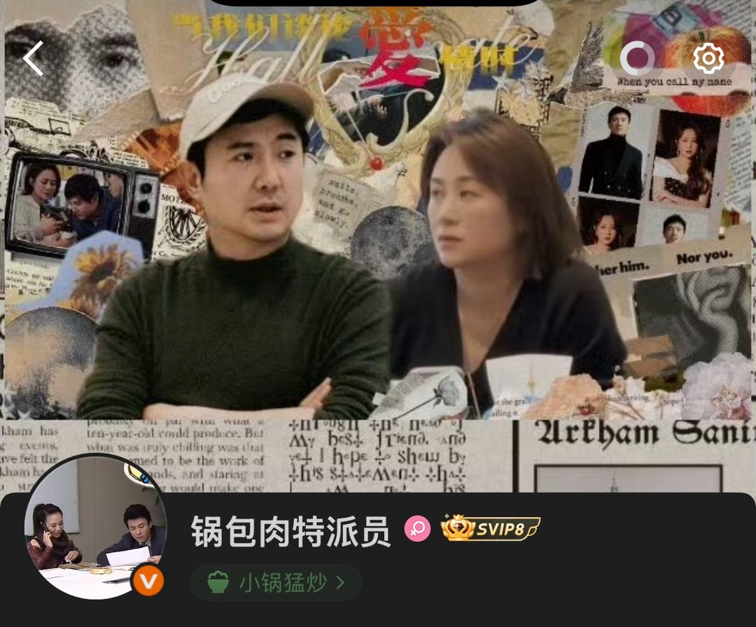 头像和封面就这样对望 一千年太短二十年太长 