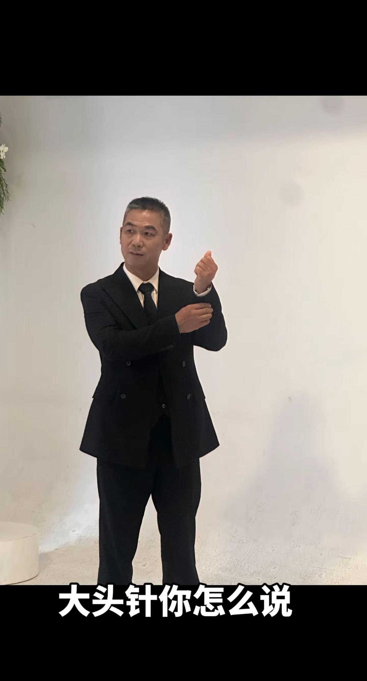 大头针经典歌曲你怎么说？