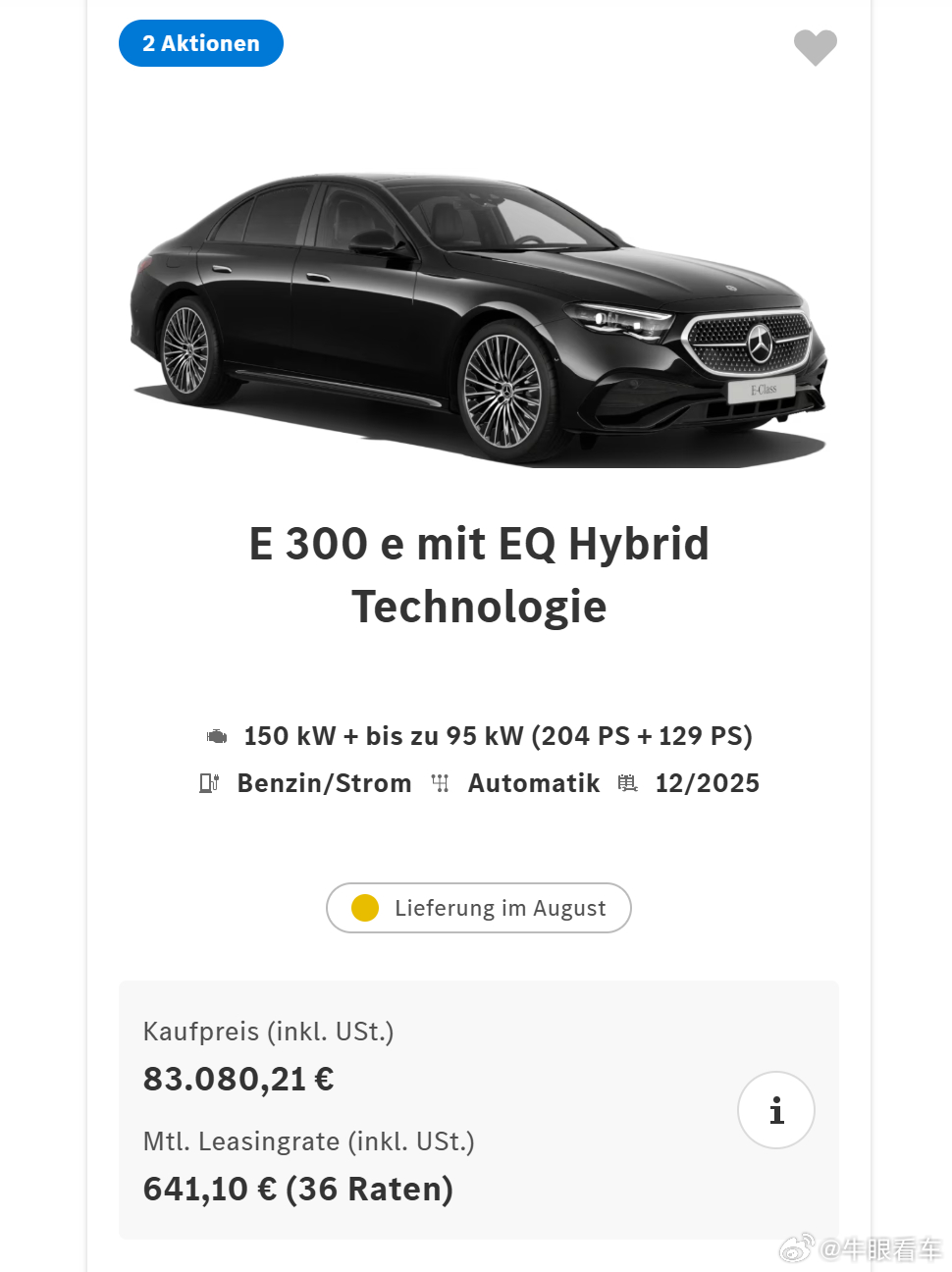 奔驰正在去“EQ”化，不但EQE EQS这些产品换代后都会回归正常的E和S的命名