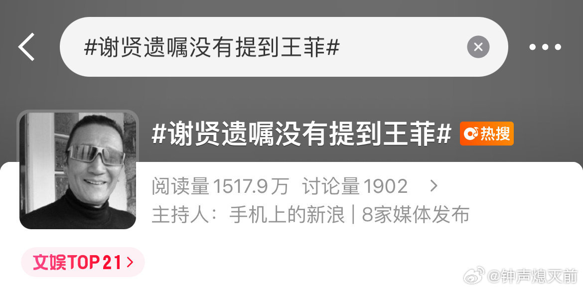 所以呢 想表达什么 