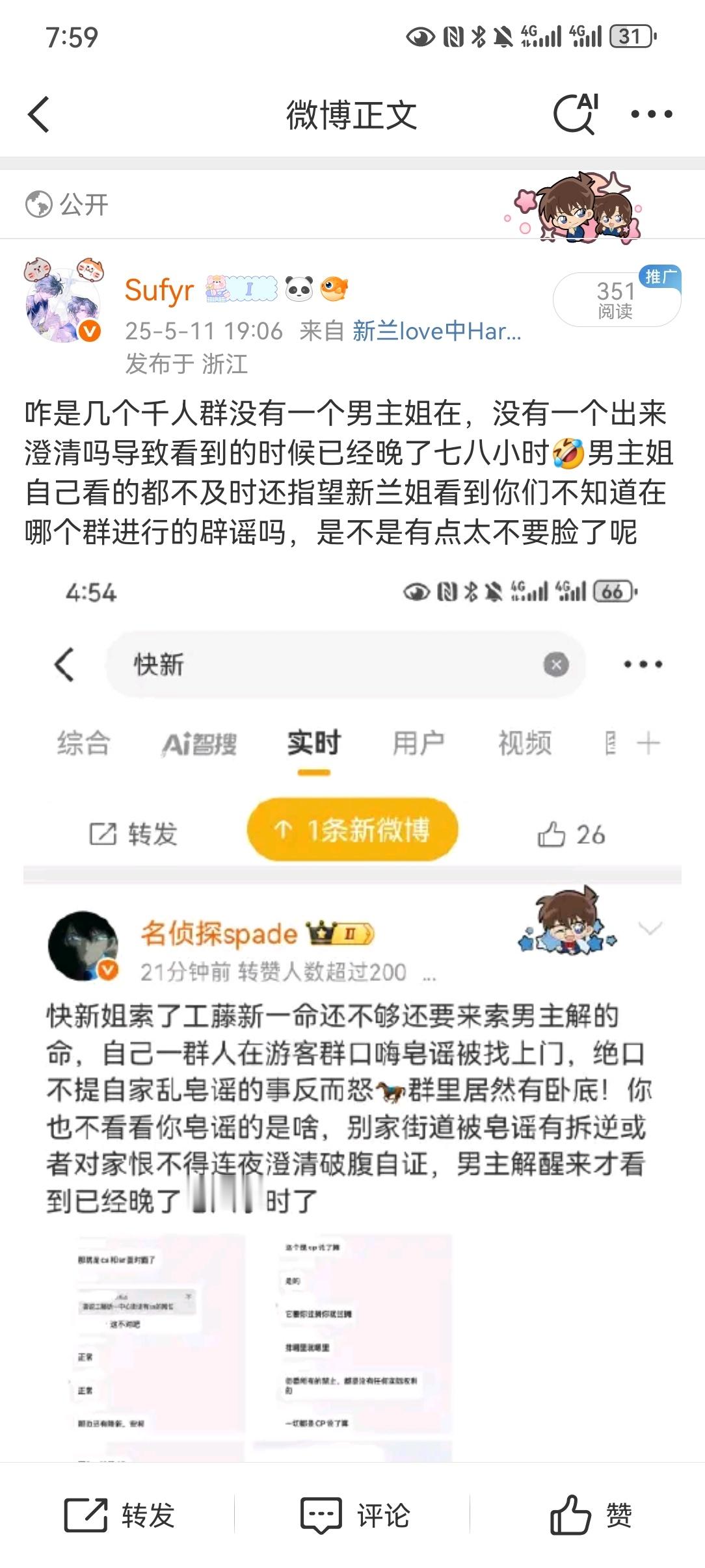 📢📢男主姐一怒之下怒了一下是因为爽睡了 ​​​