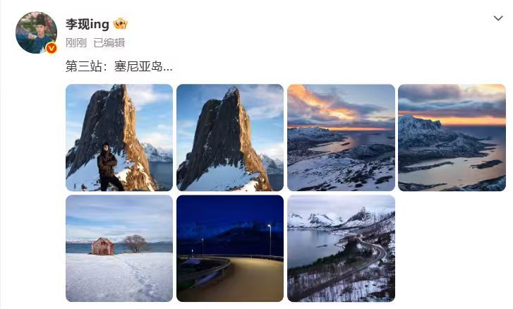 李现的第三站是塞尼亚岛 