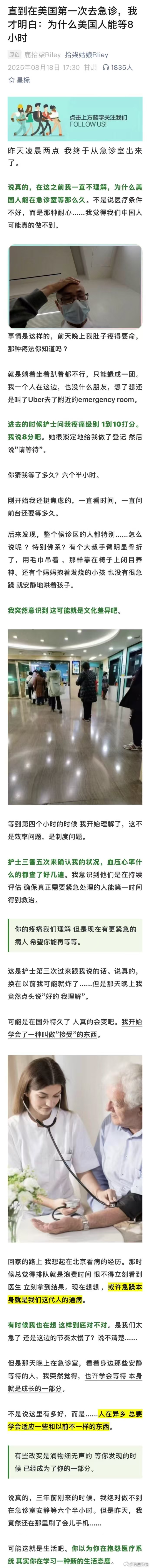 到了外边都是顺民[doge][doge][doge] ​​​