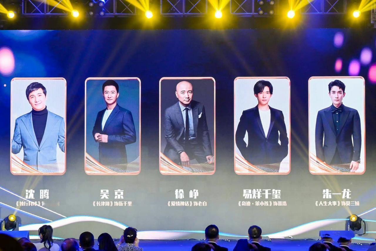 朱一龙获得第35届中国电影金鸡
