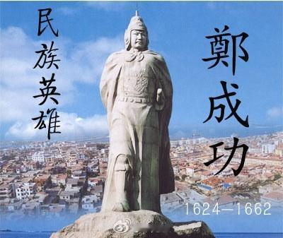 “1661年4月30日5:19，郑成功舰队驶入鹿耳门——没有神迹，没有狂风，只有