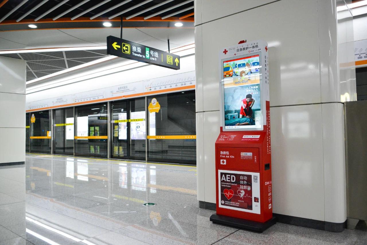 【】近日，网约车平台联合中国红十字基金会、深圳壹基金公益基金会，正式启动“滴滴车