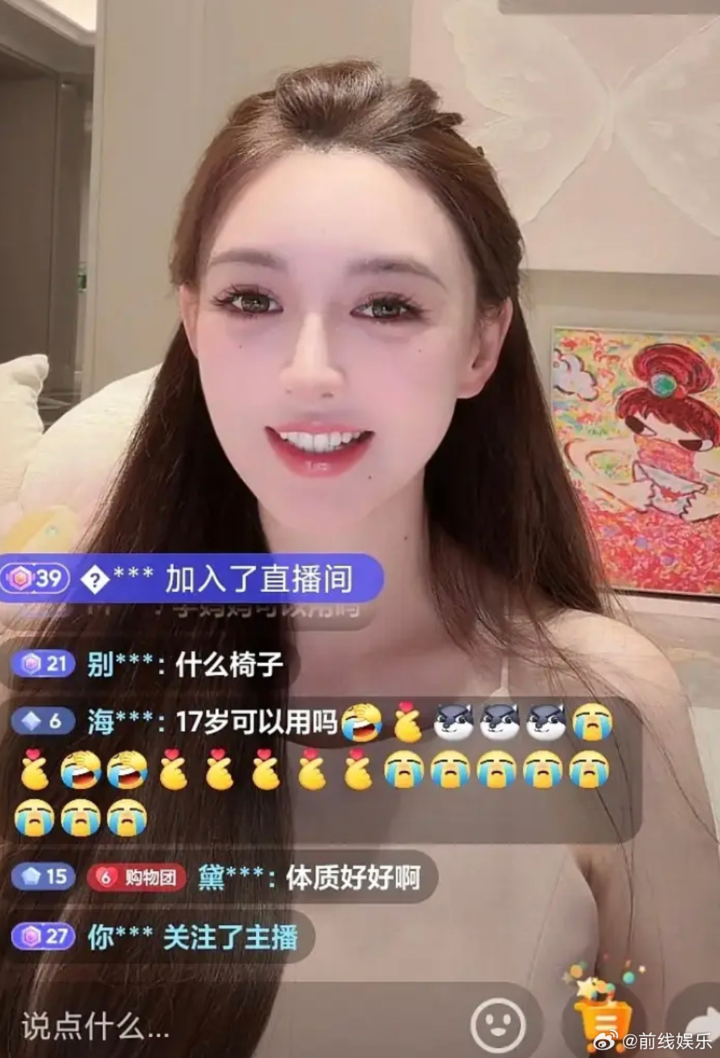 叶珂都出来zb带货了，baby是不是也可以考虑带货了，果然都是女性为难女性[并不